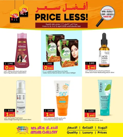 Ofertas de Galería Ansar Bahréin de 9 a 12 abril 2026 El Mejor Precio - Página 3