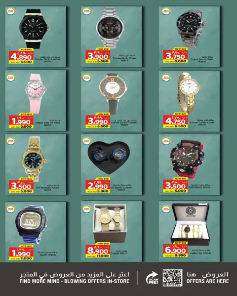 Ofertas de Nesto Bahréin de 10 a 15 abril 2026 Precio aplastante - Página 4