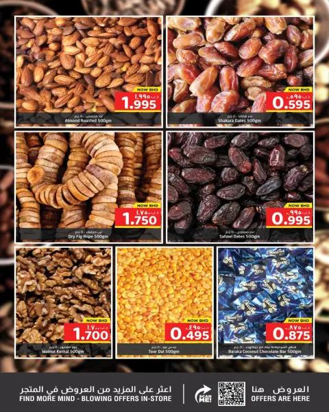 Ofertas de Nesto Bahréin de 10 a 15 abril 2026 Precio aplastante - Página 12