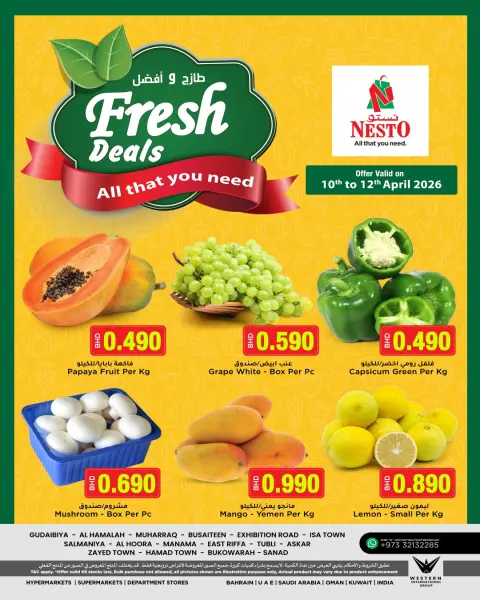 Ofertas de Nesto Bahréin de 10 a 12 abril 2026 Ofertas frescas - Página 2