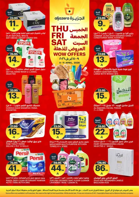 Aljazera Markets Saudi Arabia offers from 21 to 23 Shawwal 1447 AH (9 – 11 April 2026) Amazing offers - Page 3