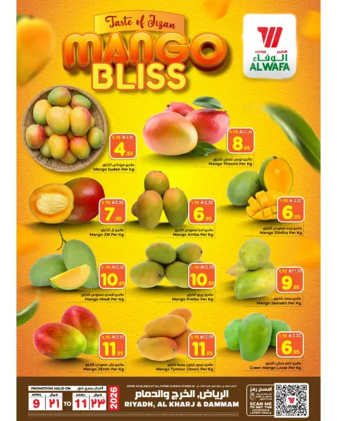 Ofertas de Hipermercado Al Wafa Arabia Saudita Riyadh, Al Kharj, Dammam de 21 a 23 Shawwal 1447 AH (9 – 11 abril 2026) Ofertas de placer de mango - Página 1
