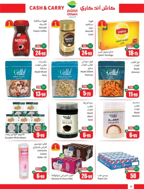 Ofertas de Mercados Othaim Arabia Saudita de 20 Shawwal a 4 Dhuʻl-Qiʻdah 1447 AH (8 – 21 abril 2026) Ofertas de Cutter & Save - Pago en efectivo y para llevar - Página 6