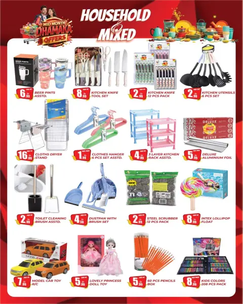 Dream Land supermarket UAE offers in Dyrh from 10 to 16 April 2026 Mid-month Sale - Page 5
