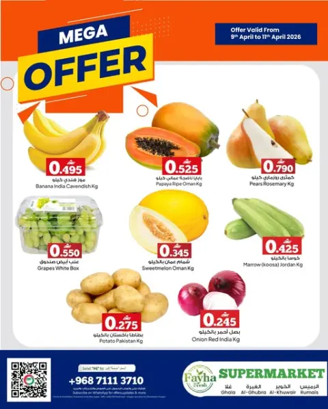 Ofertas de Hipermercado Anhar Al Fayha Oman de 9 a 11 abril 2026 MEGAOFERTA - Página 1