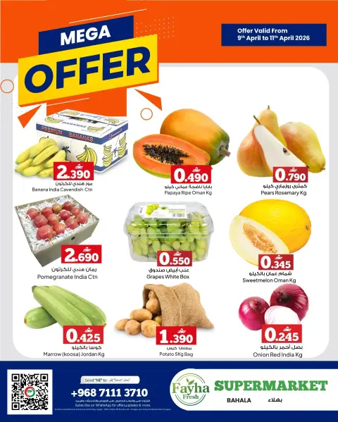 Ofertas de Hipermercado Anhar Al Fayha Oman Bahla de 9 a 11 abril 2026 MEGAOFERTA - Página 1