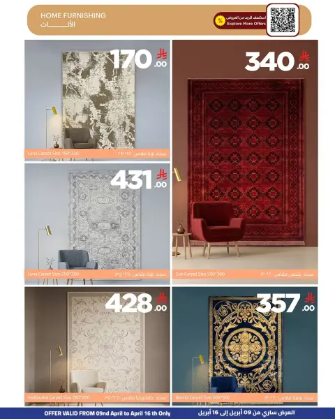 Wahj Mart Saudi Arabia offers from 21 to 28 Shawwal 1447 AH (9 – 16 April 2026) Welcome Summer Deals - Page 4