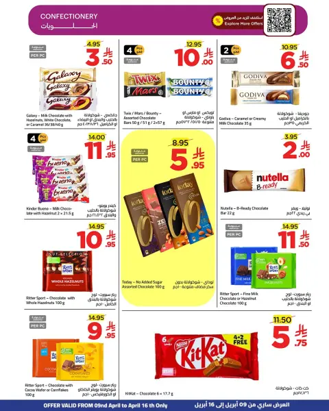 Wahj Mart Saudi Arabia offers from 21 to 28 Shawwal 1447 AH (9 – 16 April 2026) Recovery Time Offers - Page 2