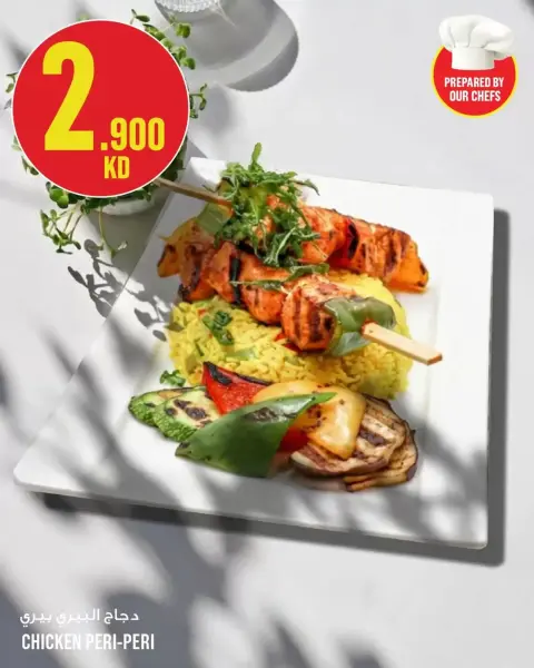 Monoprix Kuwait offers in Assima Mall from 9 to 15 April 2026 Weekly Deals - Page 9