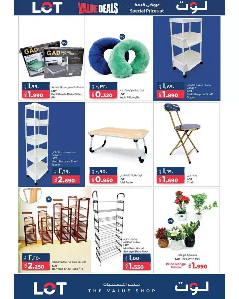 Ofertas de LOT Kuwait de 9 a 25 abril 2026 Value Trades - Página 11
