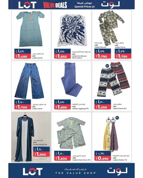 Ofertas de LOT Kuwait de 9 a 25 abril 2026 Value Trades - Página 8