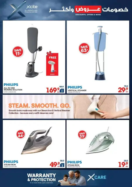Xcite Kuwait offers from 8 to 14 April 2026 Discounts Offers and more - Page 30