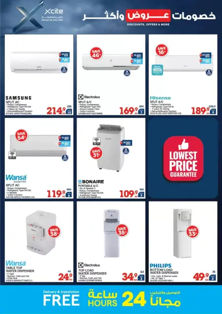 Xcite Kuwait offers from 8 to 14 April 2026 Discounts Offers and more - Page 25