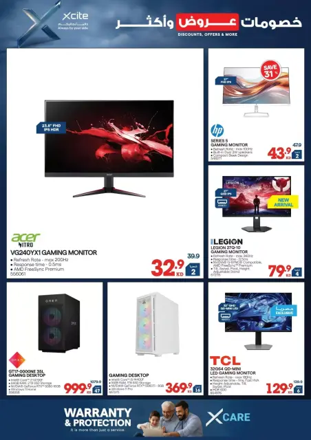 Xcite Kuwait offers from 8 to 14 April 2026 Discounts Offers and more - Page 14