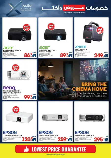 Xcite Kuwait offers from 8 to 14 April 2026 Discounts Offers and more - Page 19