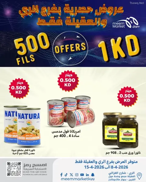 Ofertas de Mercado Meem Kuwait Alray, Alaqylh de 8 a 11 abril 2026 Ofertas exclusivas - Página 6