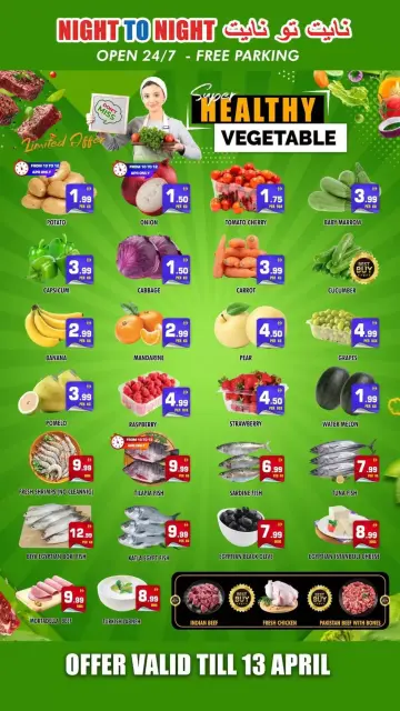 Ofertas de Night to Night Emiratos Árabes Unidos Alnhdh de 10 a 13 abril 2026 MEGAOFERTA - Página 2
