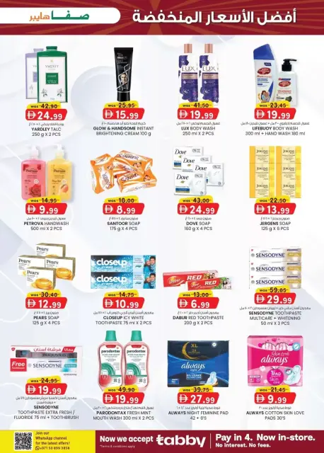 SAFA Hypermarket UAE offers in Al Ain from 9 to 19 April 2026 Super Low Price - Page 11