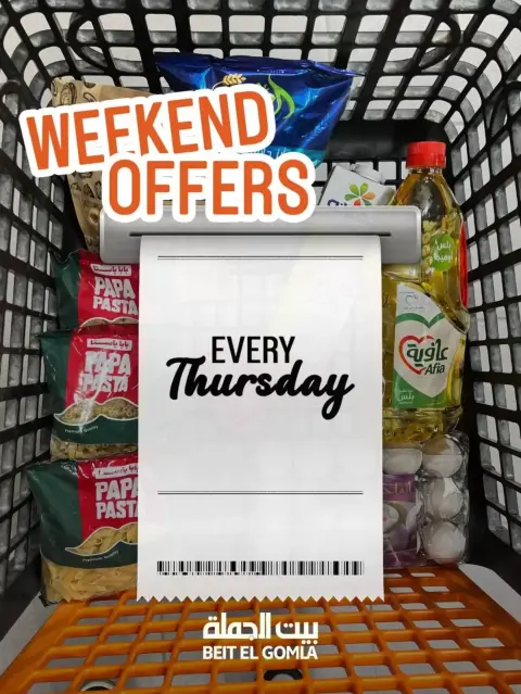 Weekend Deals at Gomla House, from 9 to 11 April 2026 - Page 1