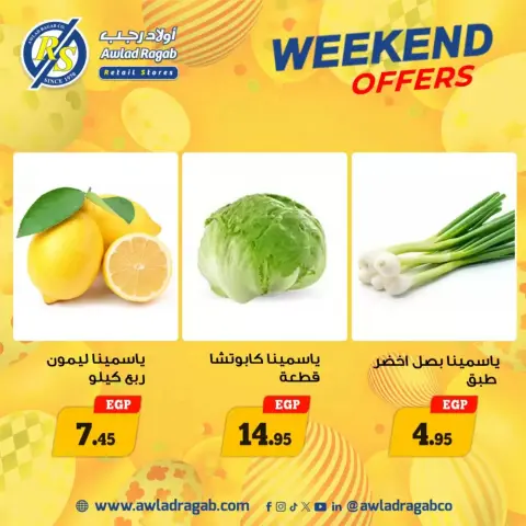 Weekend Deals at Awlad Ragab, from 9 to 11 April 2026 - Page 4