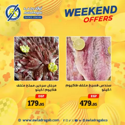 Weekend Deals at Awlad Ragab, from 9 to 11 April 2026 - Page 2