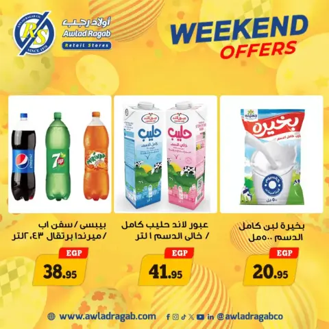 Weekend Deals at Awlad Ragab, from 9 to 11 April 2026 - Page 23