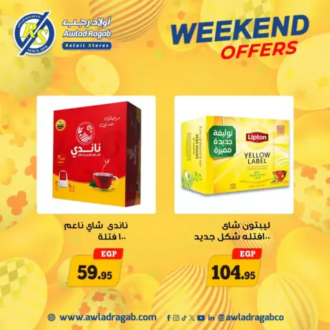 Weekend Deals at Awlad Ragab, from 9 to 11 April 2026 - Page 24