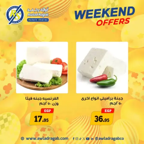 Weekend Deals at Awlad Ragab, from 9 to 11 April 2026 - Page 6