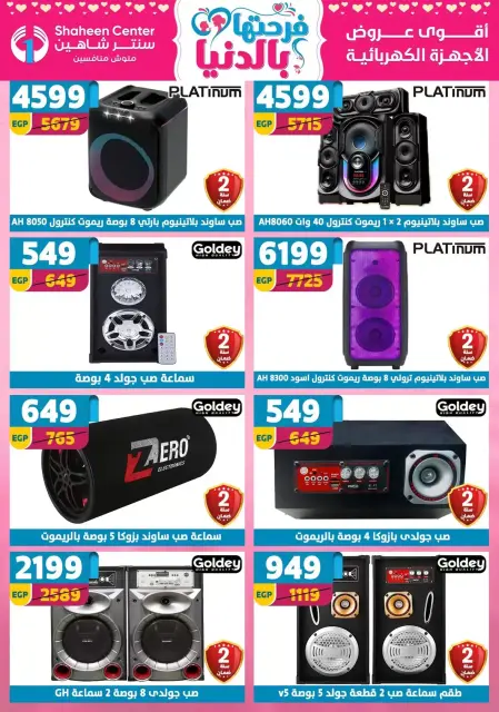Mother's Day offers at Center Shaheen, from 9 to 15 April 2026 - Page 158