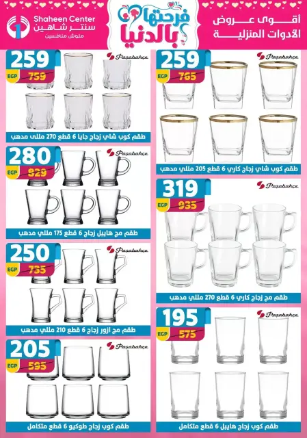 Mother's Day offers at Center Shaheen, from 9 to 15 April 2026 - Page 54