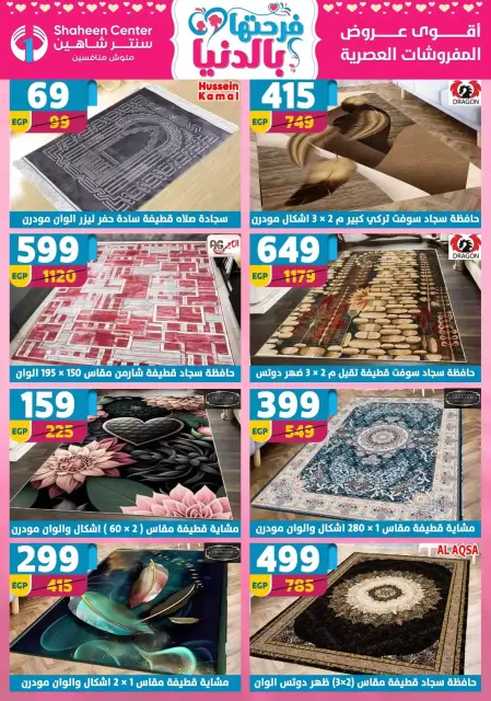 Mother's Day offers at Center Shaheen, from 9 to 15 April 2026 - Page 113