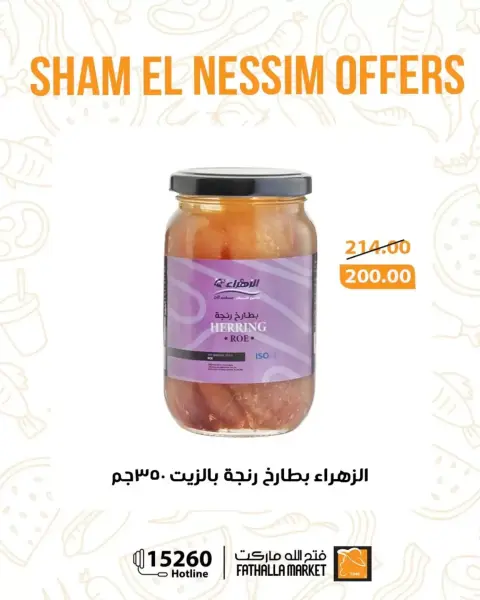 Offres de Pâques chez Marché Fathallah, du 9 au 14 avril 2026 - Page 10
