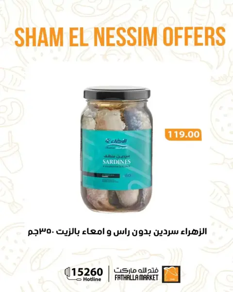 Offres de Pâques chez Marché Fathallah, du 9 au 14 avril 2026 - Page 12