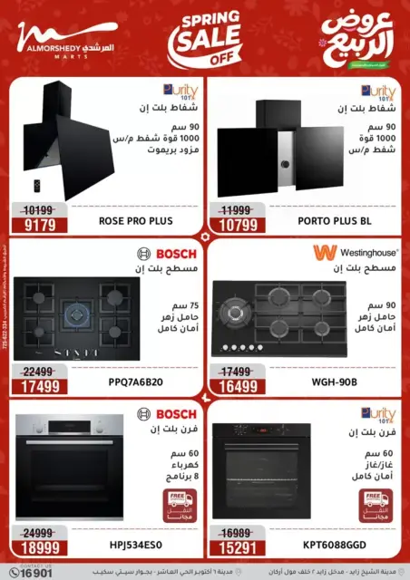 Ofertas de primavera en Al Morshedy, del 9 al 12 abril 2026 - Página 7