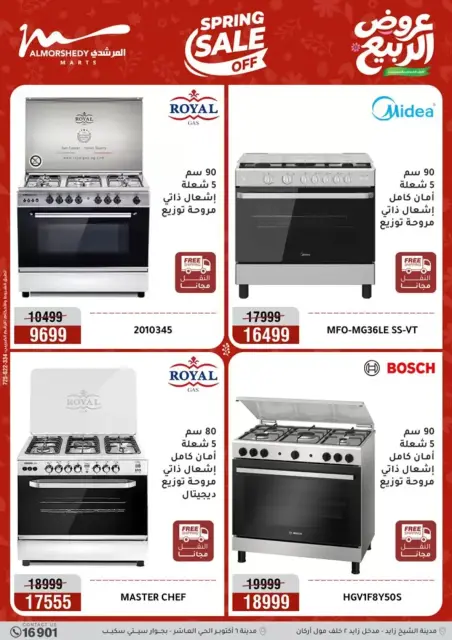 Ofertas de primavera en Al Morshedy, del 9 al 12 abril 2026 - Página 5