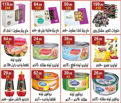 Hyper Al Nisr Egypt offers from 10 to 23 April 2026 Easter offers - Page 9