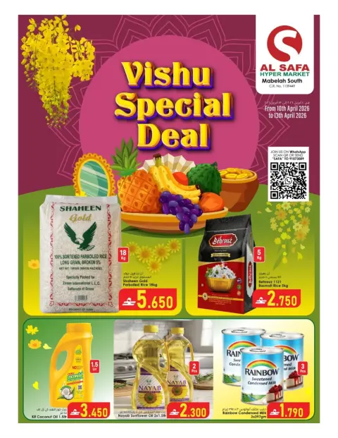 Ofertas de Al Safa Hipermercados Oman Almabylh de 10 a 13 abril 2026 Vishu Trades - Página 1