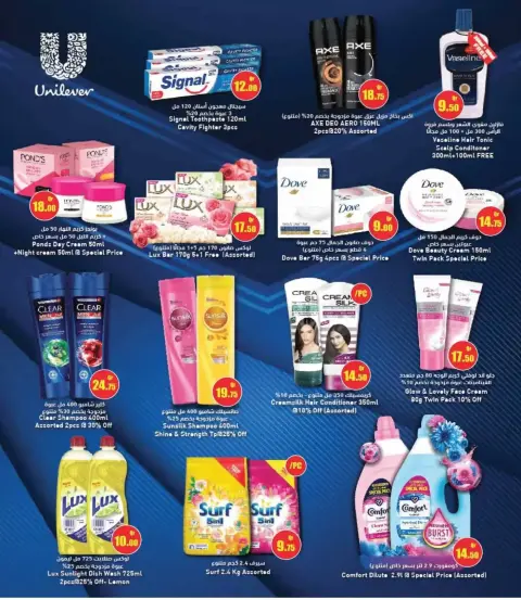 Grand Hypermarket Qatar offers from 6 to 25 April 2026 Bloo Ming Deals - Page 7