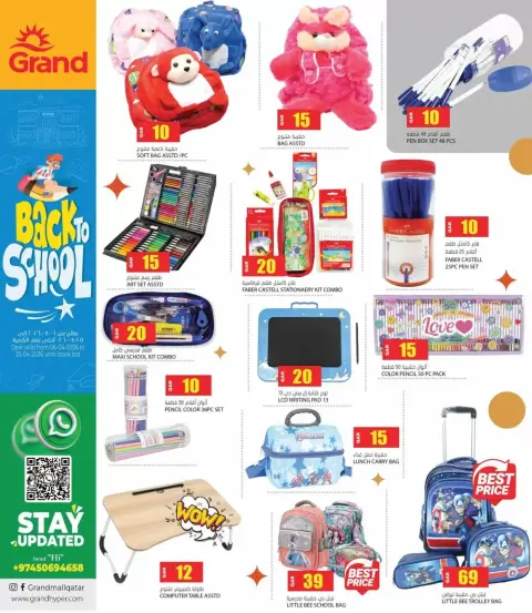 Grand Hypermarket Qatar offers from 6 to 25 April 2026 Bloo Ming Deals - Page 5