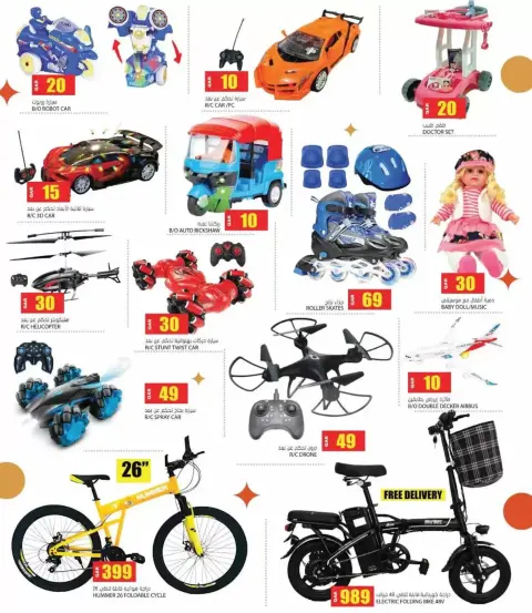 Grand Hypermarket Qatar offers from 6 to 25 April 2026 Bloo Ming Deals - Page 8