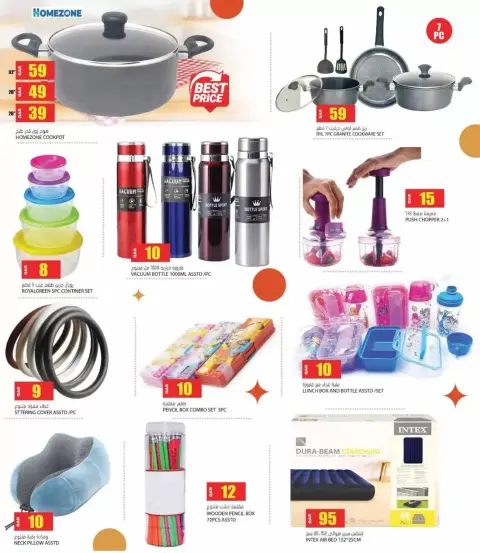 Grand Hypermarket Qatar offers from 6 to 25 April 2026 Bloo Ming Deals - Page 16