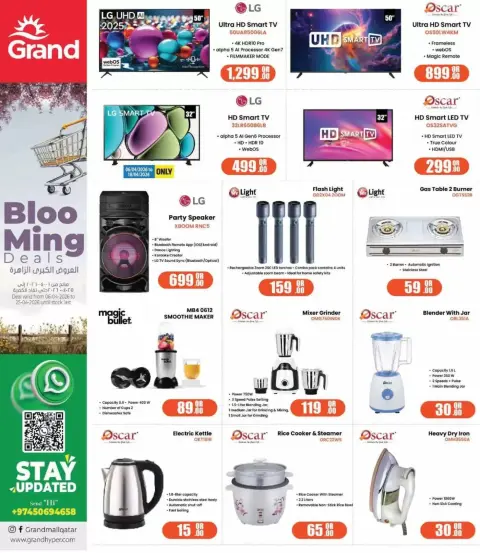 Grand Hypermarket Qatar offers from 6 to 25 April 2026 Bloo Ming Deals - Page 18