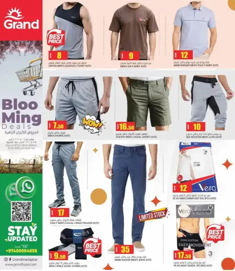 Grand Hypermarket Qatar offers from 6 to 25 April 2026 Bloo Ming Deals - Page 12