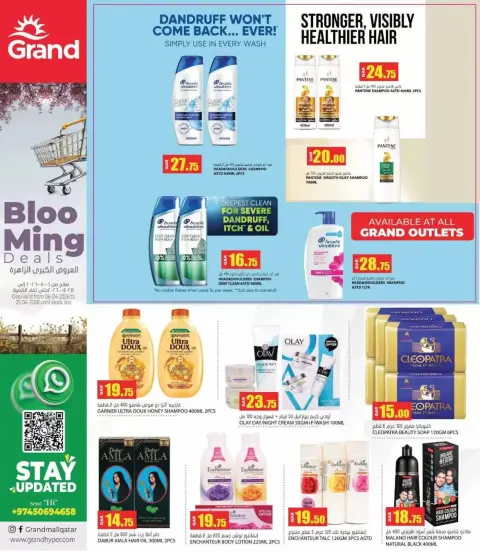 Grand Hypermarket Qatar offers from 6 to 25 April 2026 Bloo Ming Deals - Page 4