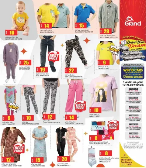 Grand Hypermarket Qatar offers from 6 to 25 April 2026 Bloo Ming Deals - Page 13