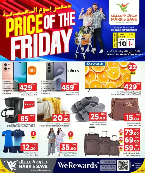 Mark & Save Qatar offers Friday 10 April 2026 Friday Deals - Page 5
