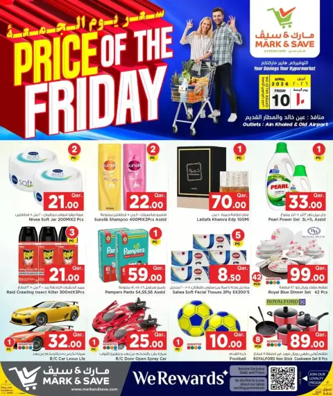 Mark & Save Qatar offers Friday 10 April 2026 Friday Deals - Page 4