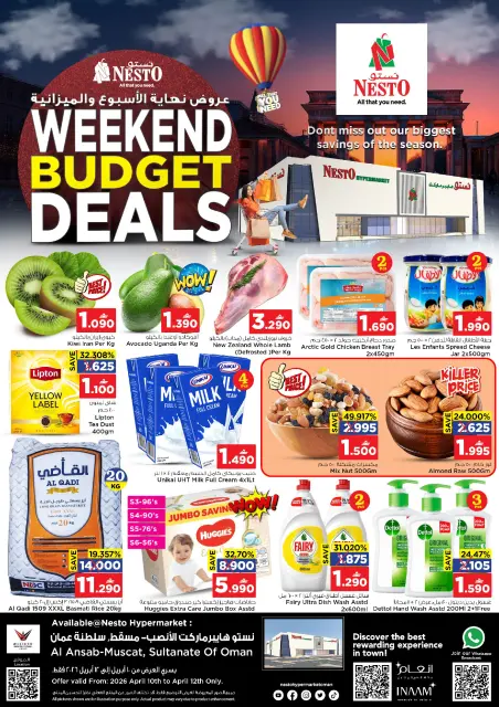 Ofertas de Nesto Express Oman Muscat de 10 a 12 abril 2026 Ofertas de fin de semana - Página 1