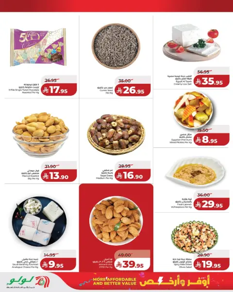 Offres Lulu Arabie Saoudite Hafr Al-Batin de 20 à 26 Shawwal 1447 AH (8 au 14 avril 2026) Des offres plus nombreuses et moins chères - Page 6