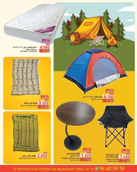 Ramez Markets Oman offers from 9 to 16 April 2026 Super Discount - Page 9